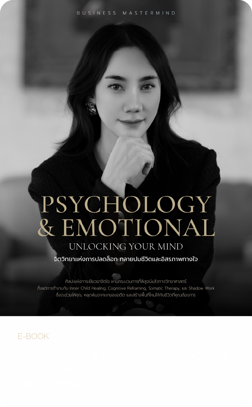 E-book-960x1545-01